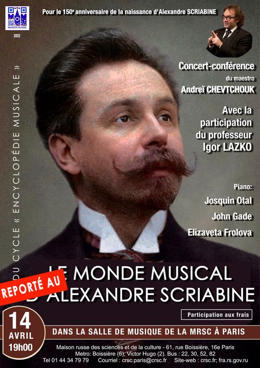 Affiche. MRSC, Paris. Le monde musical d|Alexandre Scriabine, Concert-conférence d|Andreï Chevtchouk et Igor Lazko. 2022-04-14